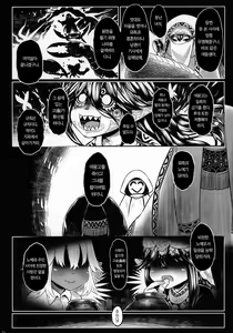 Page 21 of Aigan Youdo 08 | 애완 유녀 노예 08 - preview thumbnail