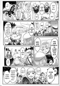 Page 23 of Aigan Youdo 08 | 애완 유녀 노예 08 - preview thumbnail