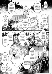 Page 24 of Aigan Youdo 08 | 애완 유녀 노예 08 - preview thumbnail