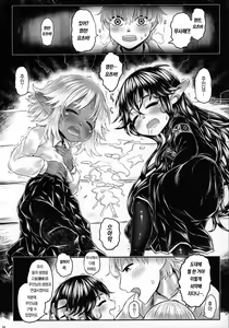 Page 25 of Aigan Youdo 08 | 애완 유녀 노예 08 - preview thumbnail