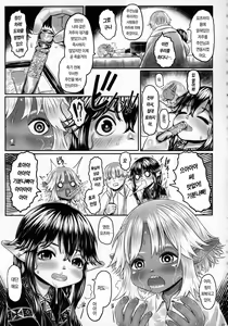 Page 26 of Aigan Youdo 08 | 애완 유녀 노예 08 - preview thumbnail