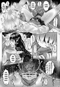 Page 32 of Aigan Youdo 08 | 애완 유녀 노예 08 - preview thumbnail