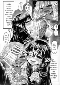 Page 37 of Aigan Youdo 08 | 애완 유녀 노예 08 - preview thumbnail