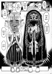 Page 42 of Aigan Youdo 08 | 애완 유녀 노예 08 - preview thumbnail