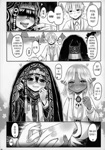 Page 43 of Aigan Youdo 08 | 애완 유녀 노예 08 - preview thumbnail