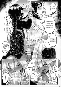 Page 6 of Aigan Youdo 08 | 애완 유녀 노예 08 - preview thumbnail