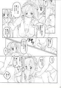Page 18 of Kaerokka - preview thumbnail