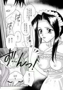 Page 13 of Imouto-tachi no Kaben - preview thumbnail