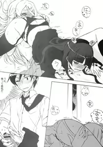 Page 14 of Ore no Imouto ga Kawaisugite Tamaranai - preview thumbnail