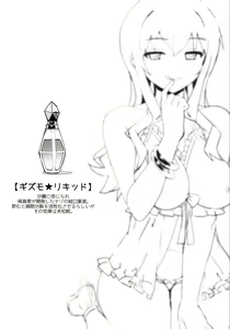 Page 2 of Saori Ojousama no - preview thumbnail