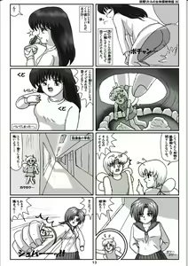 Page 13 of Yousei Little no Nyotai Tanken Monogatari - preview thumbnail