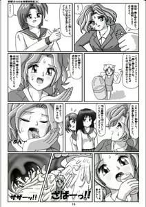 Page 16 of Yousei Little no Nyotai Tanken Monogatari - preview thumbnail