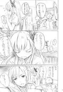 Page 24 of Boku no Doutei ga Mata Abunai - preview thumbnail