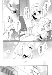 Page 13 of HOUSE! - preview thumbnail