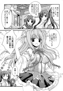 Page 18 of Aien Kien - EX edition - preview thumbnail