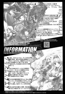 Page 28 of Aien Kien - EX edition - preview thumbnail