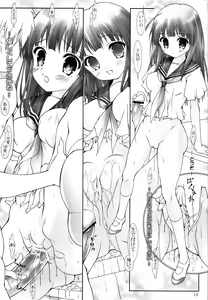 Page 14 of kooriitigo - preview thumbnail