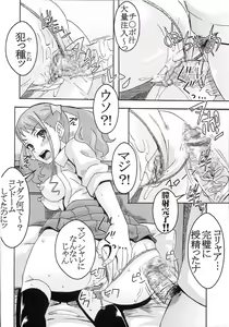 Page 27 of Condom Musaki Chocking Nakadashi - preview thumbnail