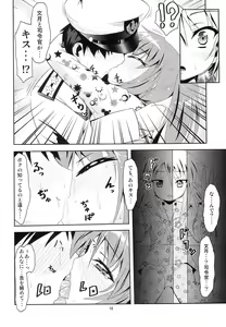 Page 15 of Kanmusu Daikairei Dainigou - preview thumbnail