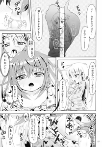 Page 16 of Kanmusu Daikairei Dainigou - preview thumbnail