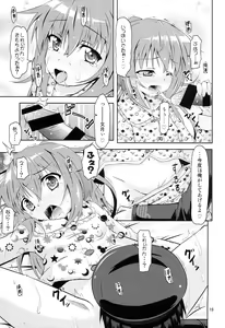Page 18 of Kanmusu Daikairei Daigogou - preview thumbnail