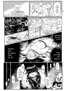 Page 11 of Aigan Youdo 07 | 애완 유녀 노예 07 - preview thumbnail