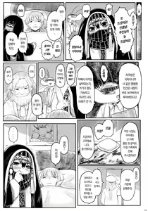 Page 12 of Aigan Youdo 07 | 애완 유녀 노예 07 - preview thumbnail