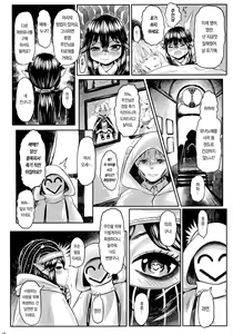 Page 15 of Aigan Youdo 07 | 애완 유녀 노예 07 - preview thumbnail