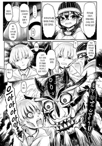 Page 16 of Aigan Youdo 07 | 애완 유녀 노예 07 - preview thumbnail