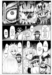 Page 17 of Aigan Youdo 07 | 애완 유녀 노예 07 - preview thumbnail