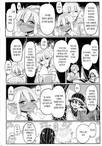 Page 19 of Aigan Youdo 07 | 애완 유녀 노예 07 - preview thumbnail