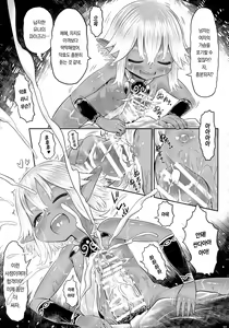 Page 26 of Aigan Youdo 07 | 애완 유녀 노예 07 - preview thumbnail