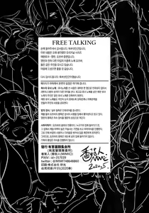 Page 39 of Aigan Youdo 07 | 애완 유녀 노예 07 - preview thumbnail