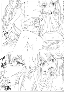 Page 24 of Kanojo ga Asoko o Tsukaretara - preview thumbnail