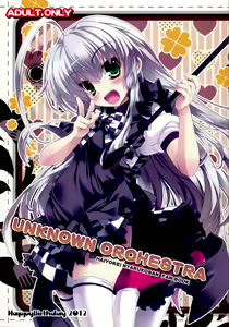 UNKNOWN ORCHESTRA - hentai manga cover image