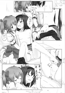 Page 12 of MH COMPLEX - preview thumbnail