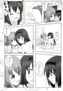 Page 15 of MH COMPLEX - preview thumbnail