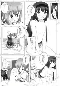 Page 16 of MH COMPLEX - preview thumbnail