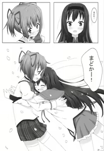 Page 28 of MH COMPLEX - preview thumbnail