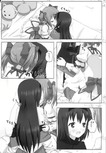 Page 10 of MH COMPLEX - preview thumbnail