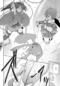 Page 21 of True End - preview thumbnail