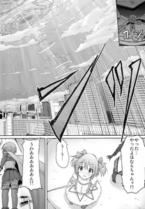 Page 27 of True End - preview thumbnail
