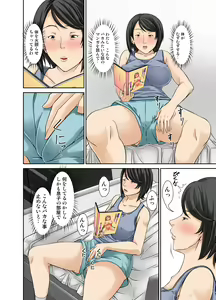 Page 6 of Kora! Anta Hahaoya ni Herikutsu o Konete Nani Ecchi na Koto Shiyou to Shiteru no! - preview thumbnail