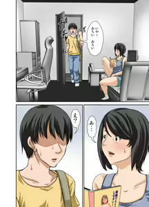 Page 8 of Kora! Anta Hahaoya ni Herikutsu o Konete Nani Ecchi na Koto Shiyou to Shiteru no! - preview thumbnail
