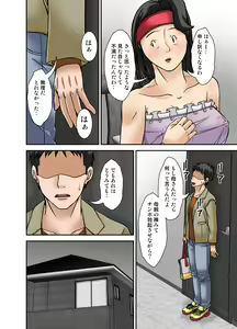 Page 22 of Futsuu no Shufu ga Fuuzoku ni Ochita Riyuu ~Musuko Hen~ - preview thumbnail