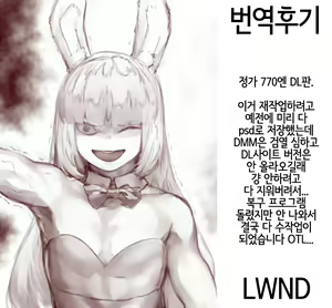 Page 30 of Reiki Ijiri 2 | 영기 개조시키기 2 - preview thumbnail
