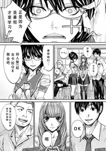 Page 24 of Chitose Ch. 4 - preview thumbnail