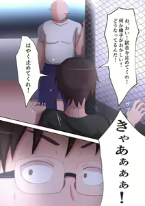Page 28 of NTR wrestling - preview thumbnail