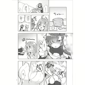 Page 7 of Kazeppiki Holiday! - preview thumbnail