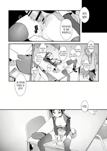 Page 22 of Hato o Oikaketa - preview thumbnail